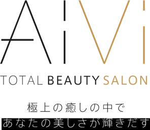 AiVi -TOTAL BEAUTY SALON - 極上の癒しの中であなたの美しさが輝きだす